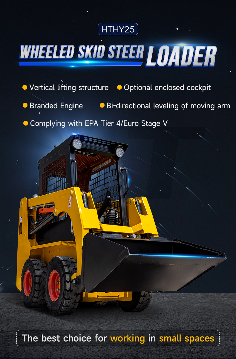 HTHY25 Wheeled Skid Steer Loaders