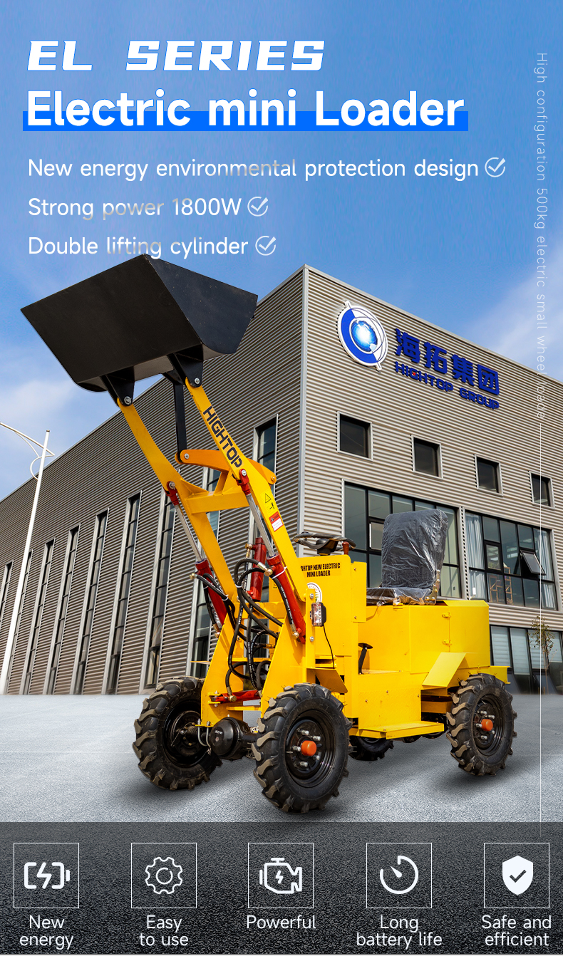 HTEL12 Electric Mini Loader