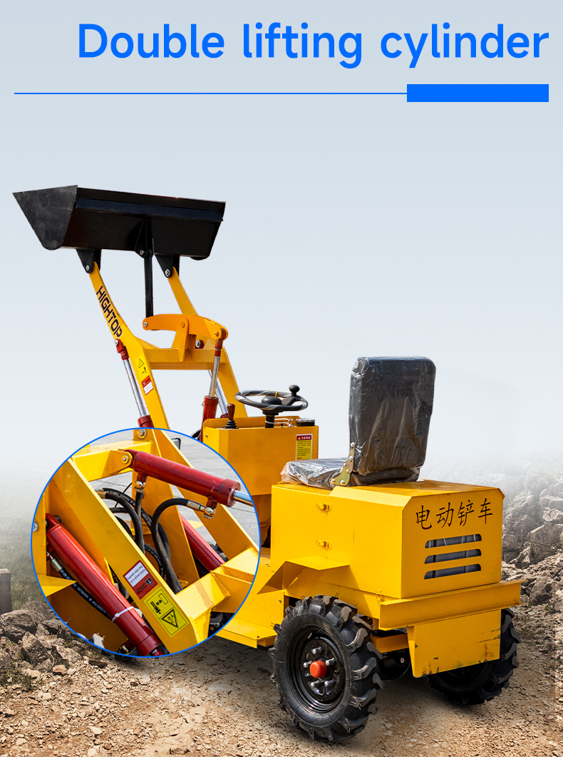 HTEL12 Electric Mini Loader