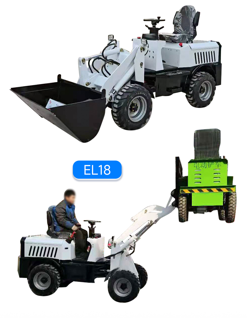HTEL12 Electric Mini Loader