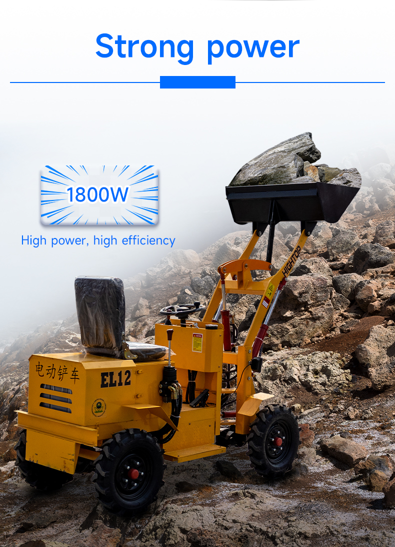 HTEL12 Electric Mini Loader