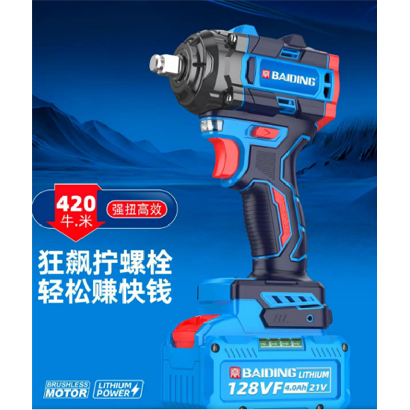 baiding serie BS-420 420N borstelvrije lithiumbatterij schroevendraaier