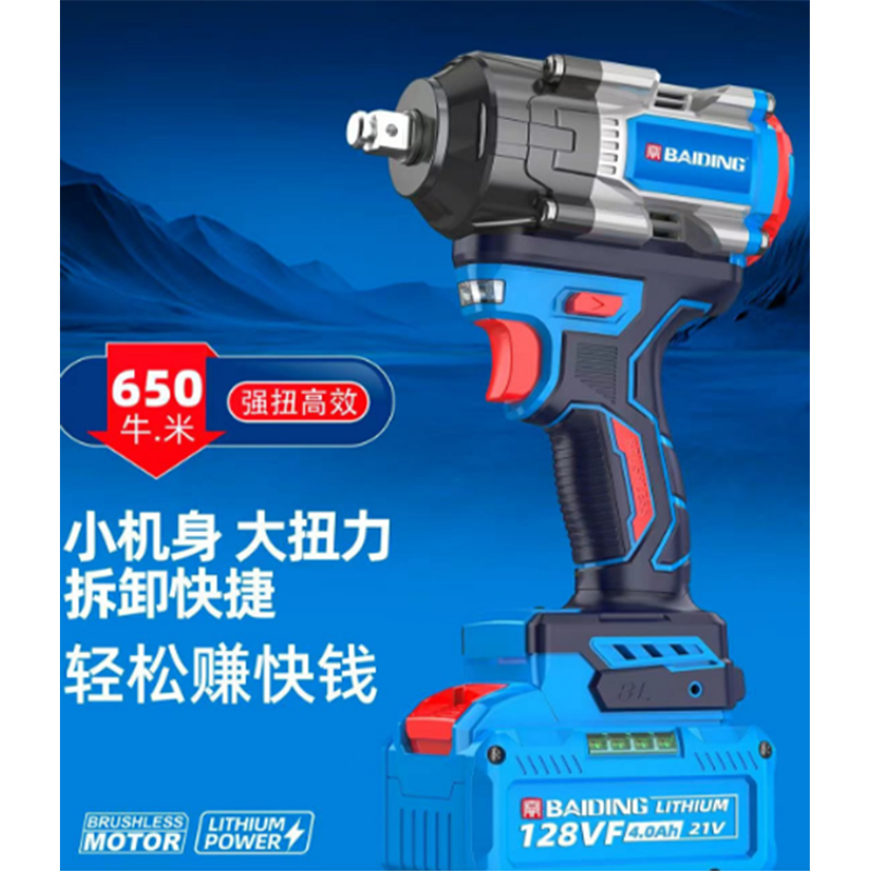baiding serie 650N borstelvrije lithiumbatterij schroevendraaier