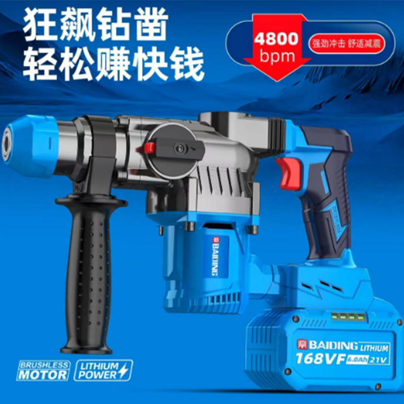 baiding serie 5026 Brushless lithium batterij hamer Dubbele accu oplader, hoogwaardige plastic kist