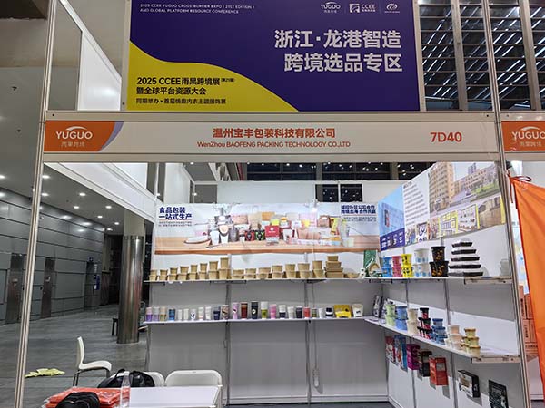 Shenzhen Exhibition in 2025