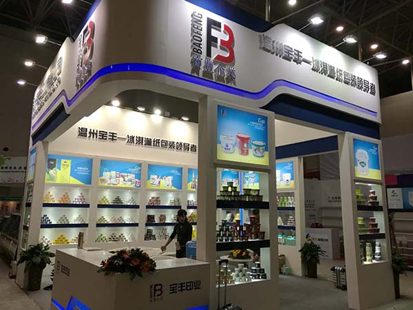 16 Tianjin Exhibition