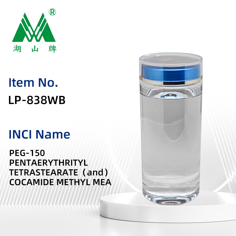 PEG-150 PENTAERYTHRITYL TETRASTEARATE（and）COCAMIDE METHYL MEA