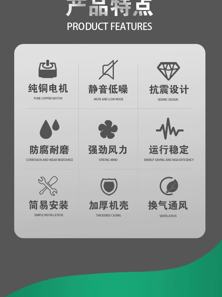 Product Features.jpg
