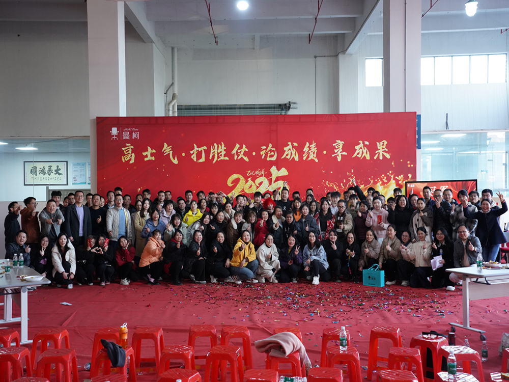 MAC Chairs 2024 Year-end Party