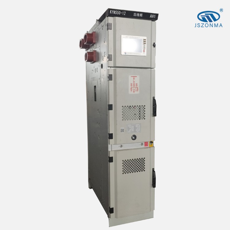 KYN550-12 Miniature High Voltage Switchgear