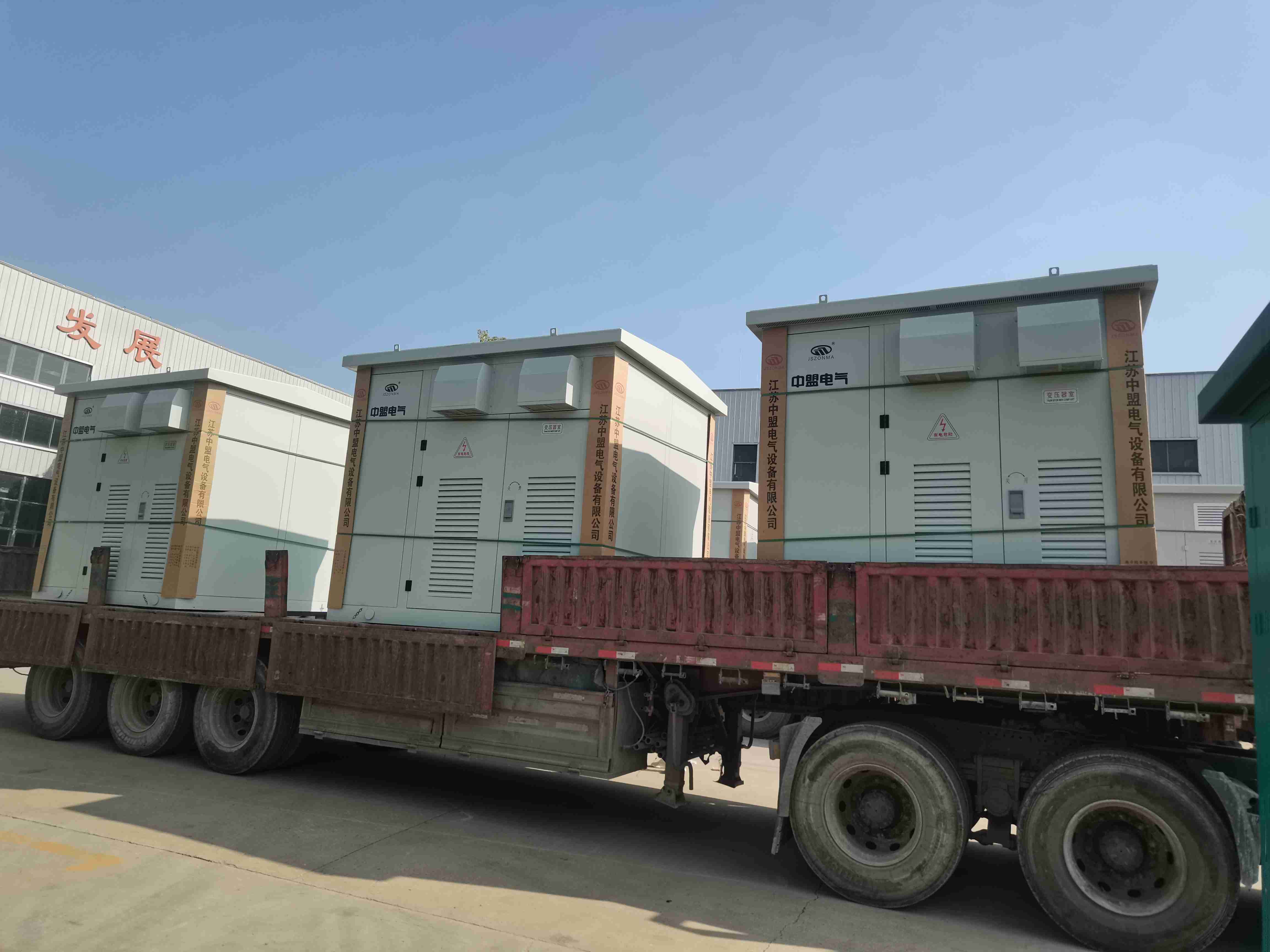 10KV photovoltaic high-voltage grid connected boost box transformer