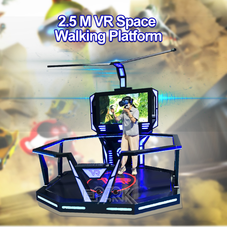 2.5 M VR Space Walking Platform (1).jpg