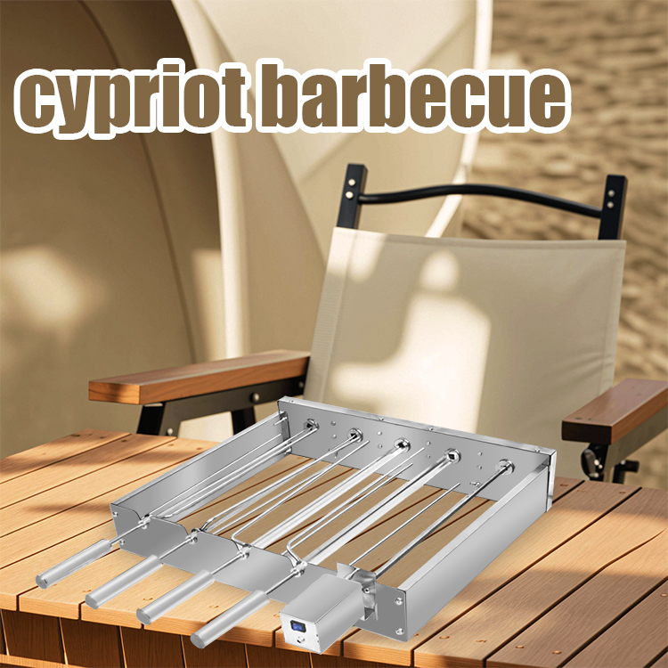 Cypriot Barbecue —— Cypriot BBQ With Motor