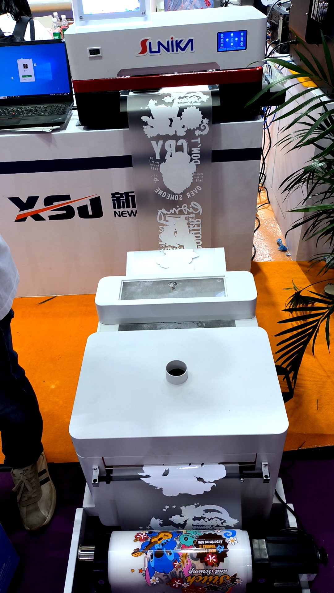 sunika a3 dtf printer.jpg