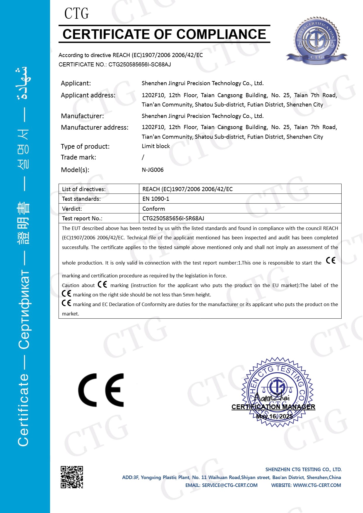 index-25