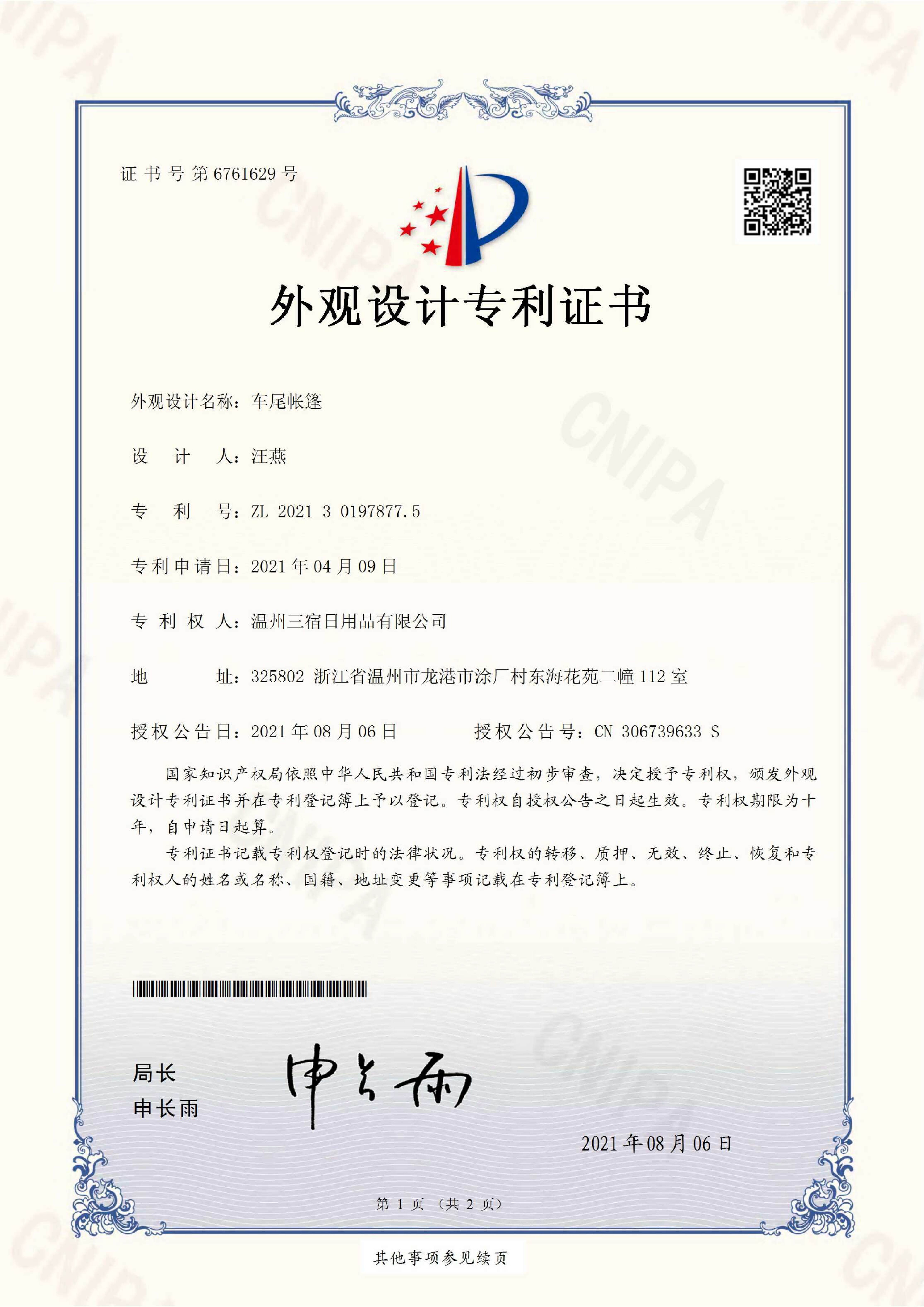 index-12