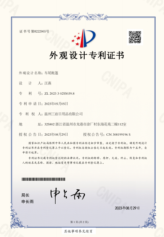 index-4