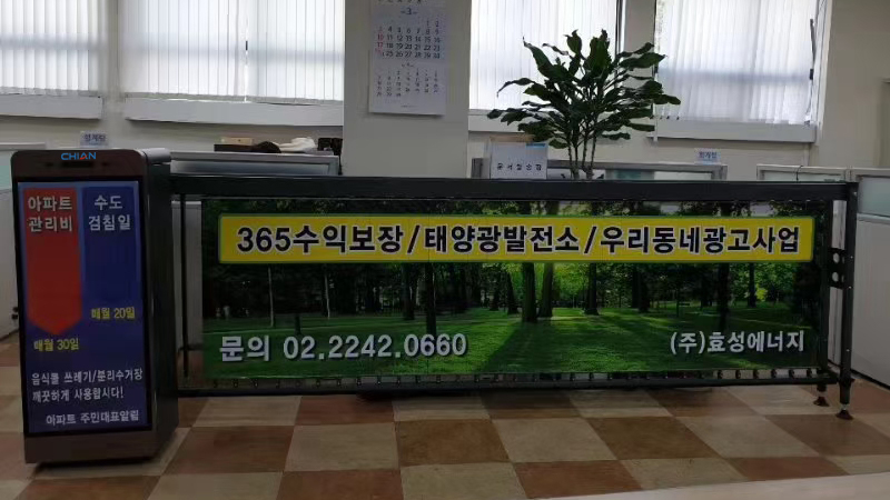South Korean client favors China's advertising barrier gates, praised for outdoor advertising effect