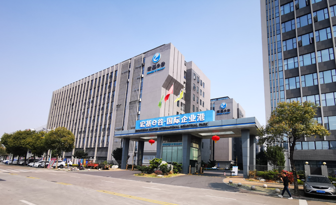 Shenzhen Golden Future Energy Ltd.