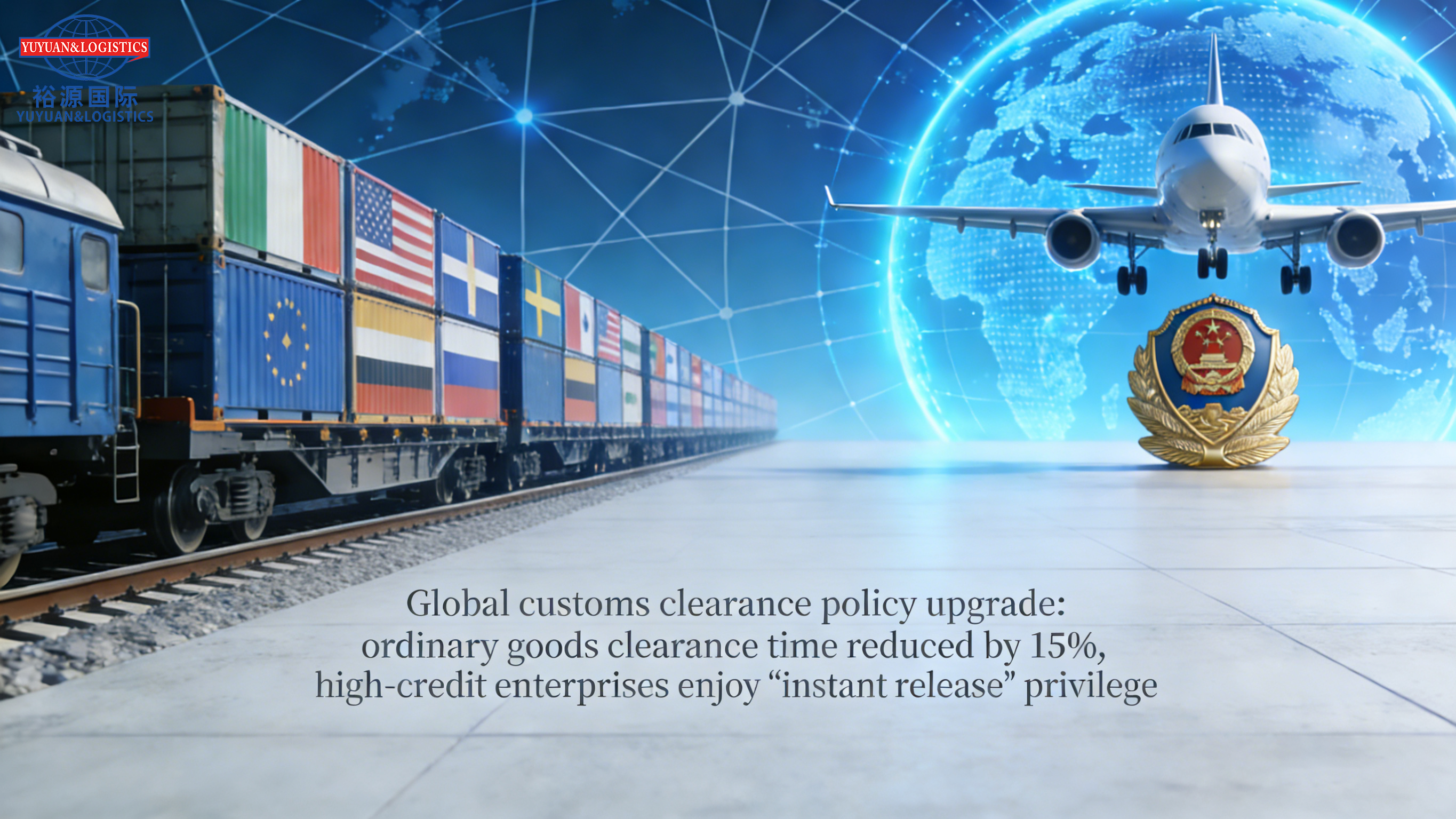 Aġġornament tal-politika globali ta' ċertifikazzjoni doganali: 15% inqas fl-ħin ta' ċertifikazzjoni doganali għall-bażar komuni, u privileġġ ta' 