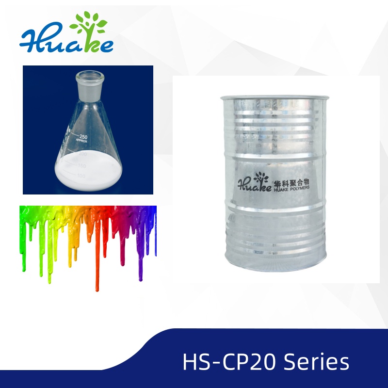 HS-CP60 సిరీస్ క్యూరింగ్ సిస్టమ్స్,,గది ఉష్ణోగ్రత లేదా మధ్యస్థ ఉష్ణోగ్రతకు అనుకూలమైన స్టైరీన్ లేకుండా