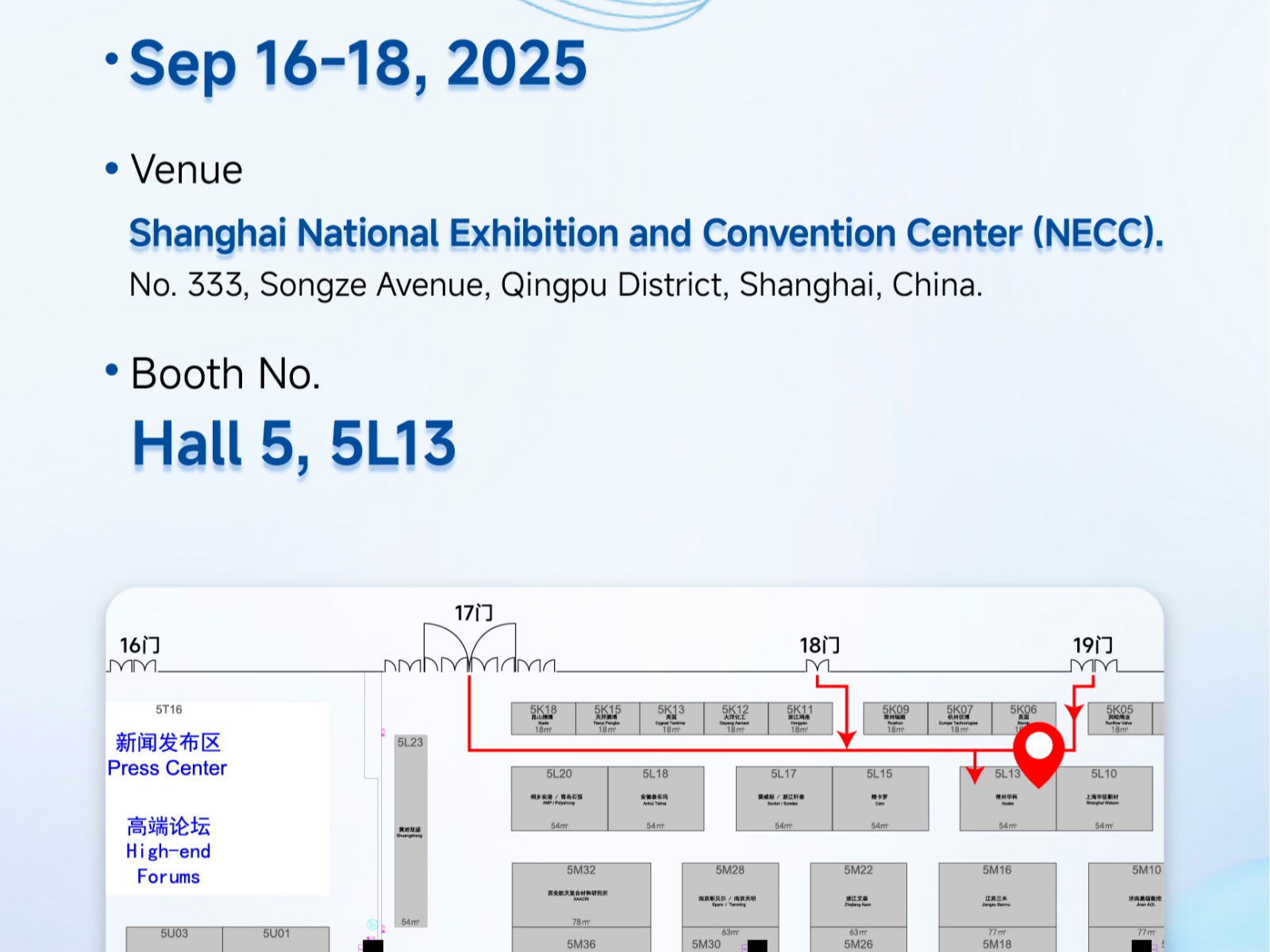 Invitation to China Composites Expo 2025