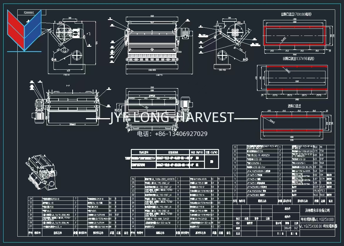 Инновациялык урутуу технологиясы