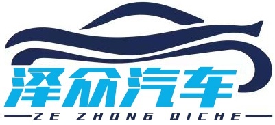 Hangzhou Zezhong Automobile Co., Ltd