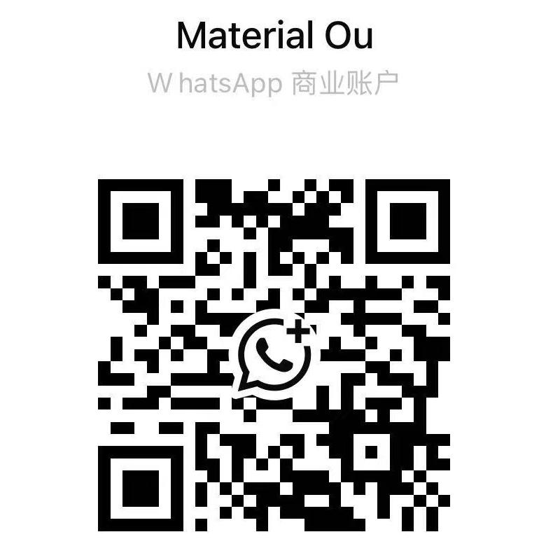 WhatsApp QR Code 2