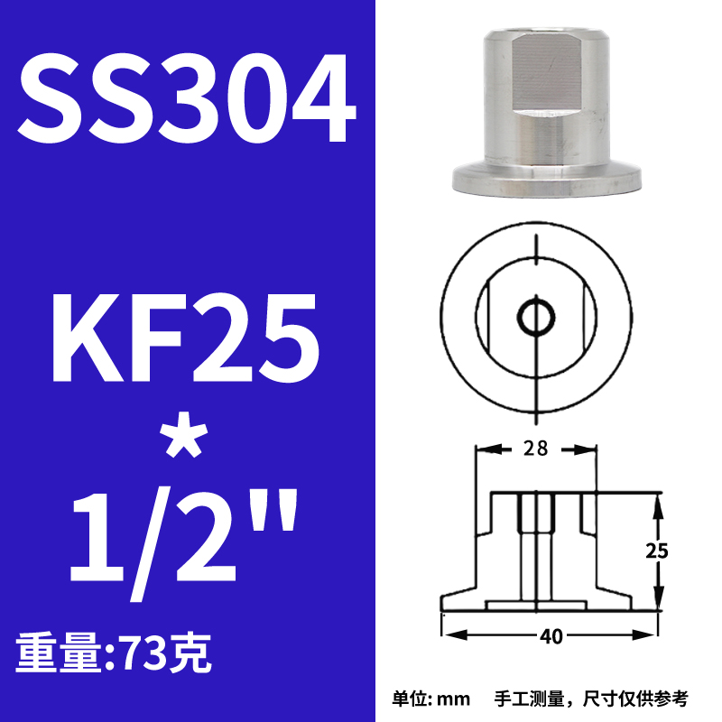 Problèmes courants avec les vannes papillon à haut vide