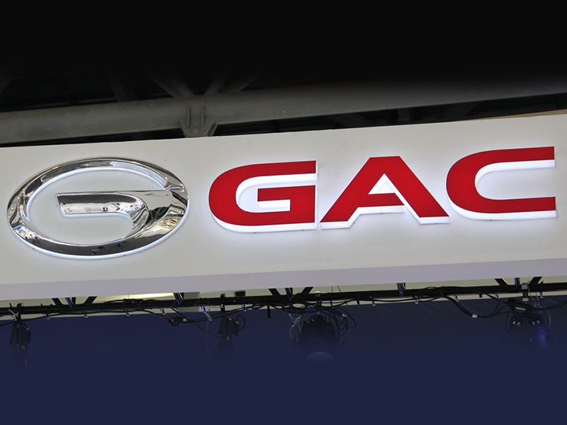 GAC avtomotodagi savdo do'konlari uchun yorliqlar