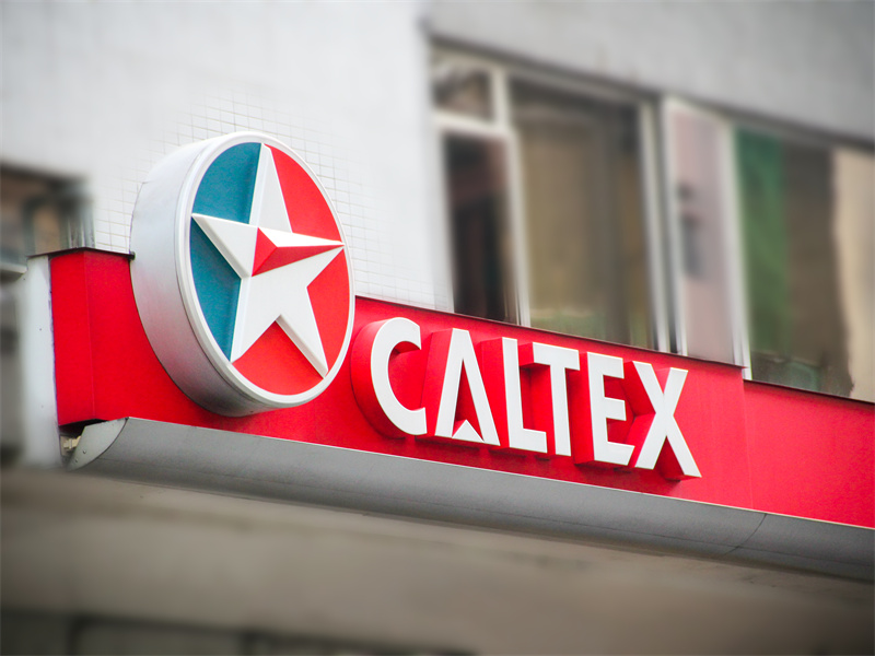 Caltex benzin zavodi belgisi
