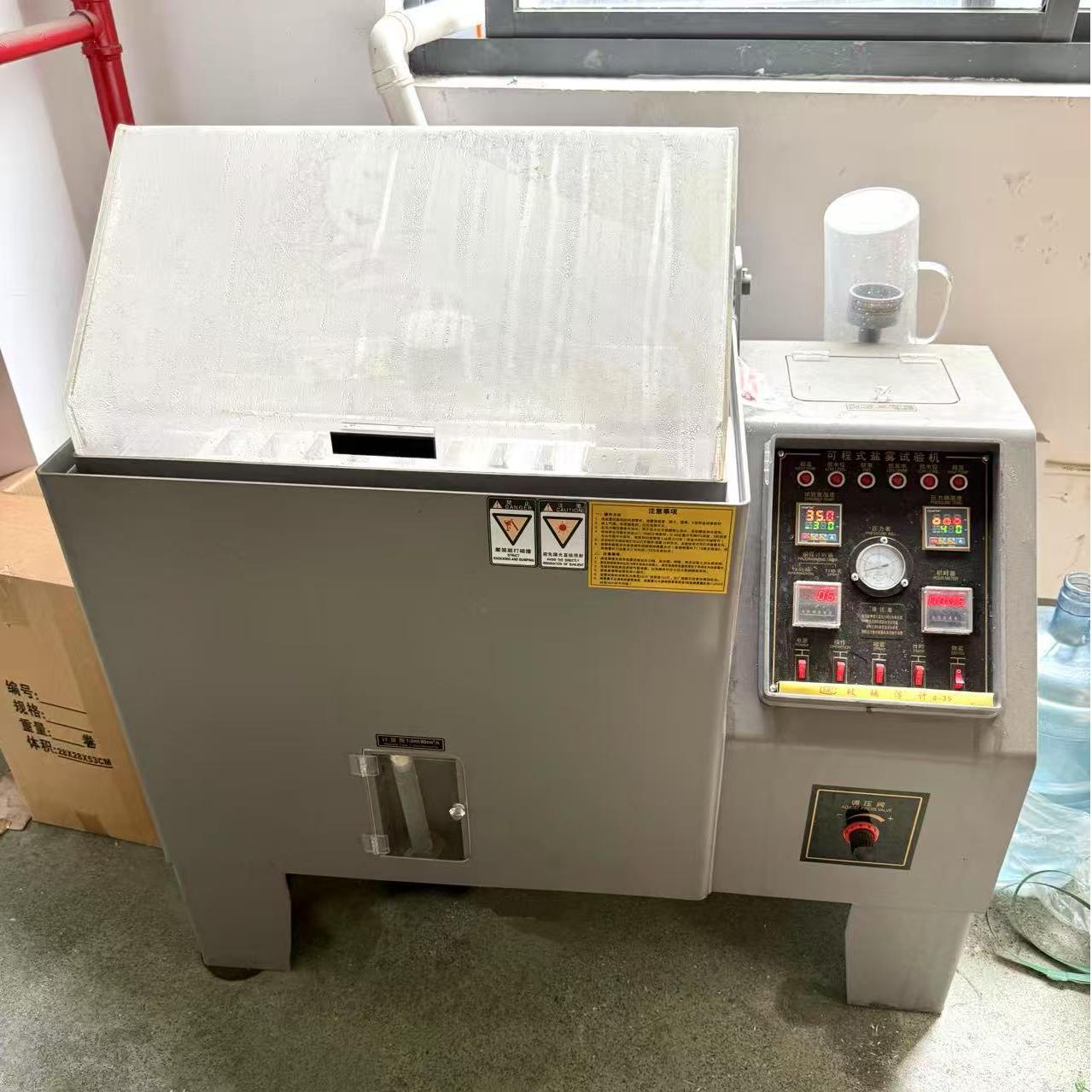 בדיקת ריסוס מלח  