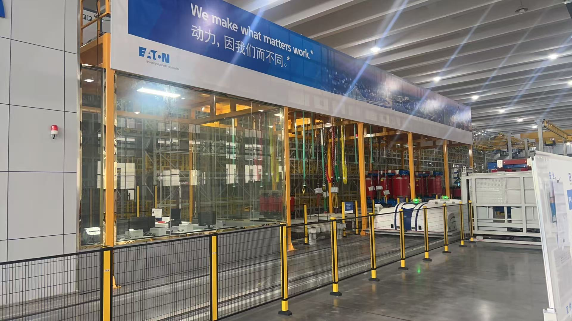 Eaton (Jiangsu)