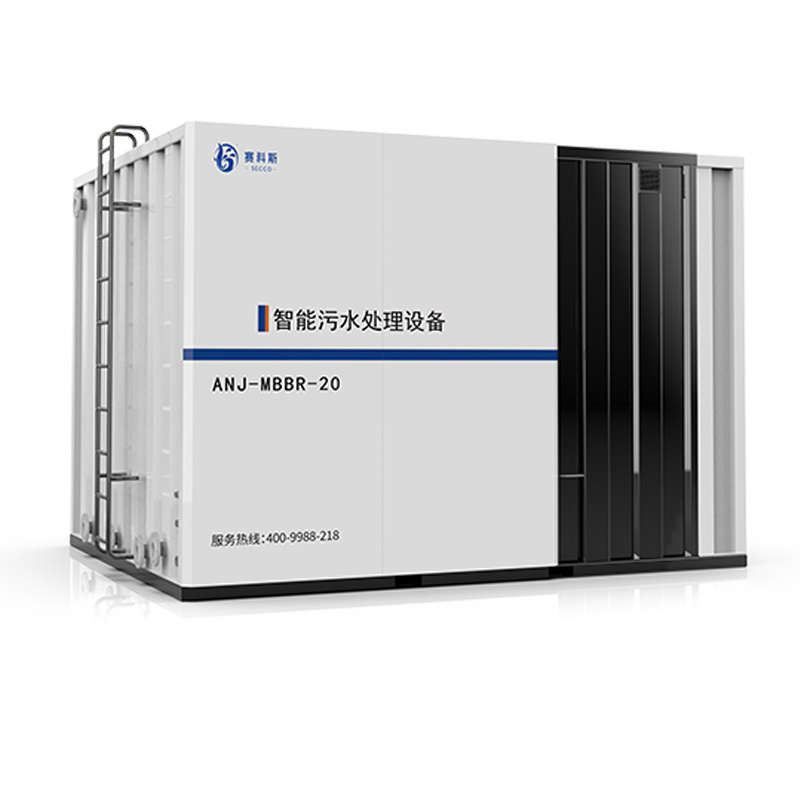 मूविंग बेड बायोफिल्म रिएक्टर (ANJ-MBBR)