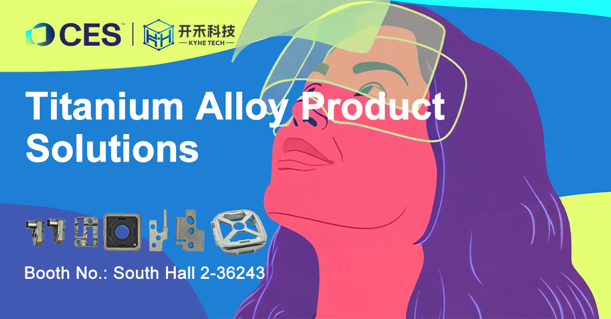 CES 2026: L-Innovazzjoni Teknoloġika Globali Ttejjeb il-Kummerċjalizzazzjoni – Il-Fokus ta' Kyhe Tech fuq Allewji tat-Titanu għall-Robot Intelliġenti u l-Wearables tal-Futur