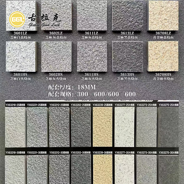 Factory Price Paving Tile Porcelain Tile Outdoor and Interior Floor Tile