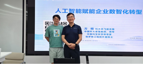 Futurizzazzjoni tal-Manifattura: Il-Manaġer Ġenerali ta’ HTD Jisħaq it-Transformazzjoni Intelligenti fil-Università ta’ Peking
