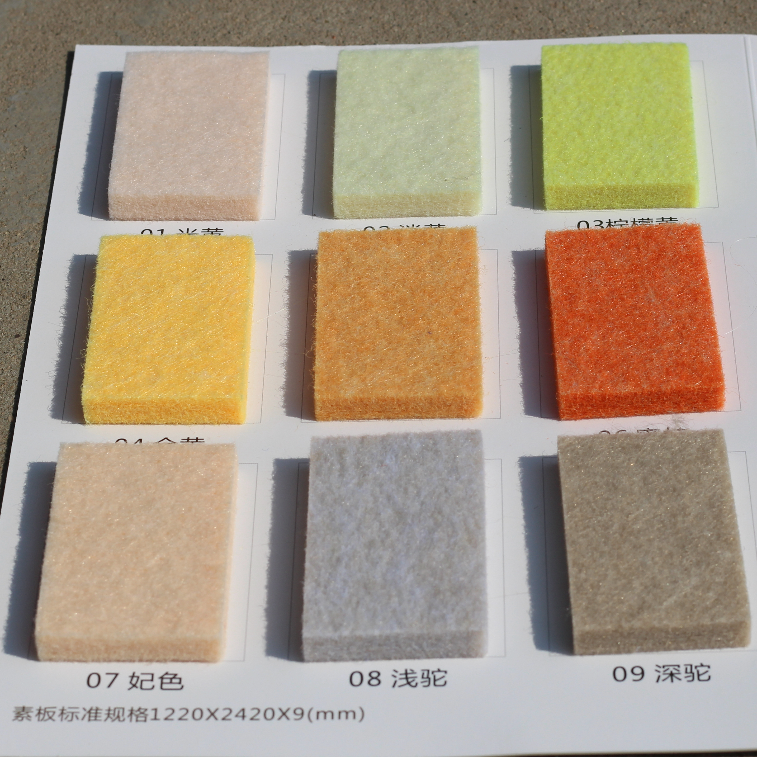 Polyester Fiber Sound-Absorbing Board Product Introduction
