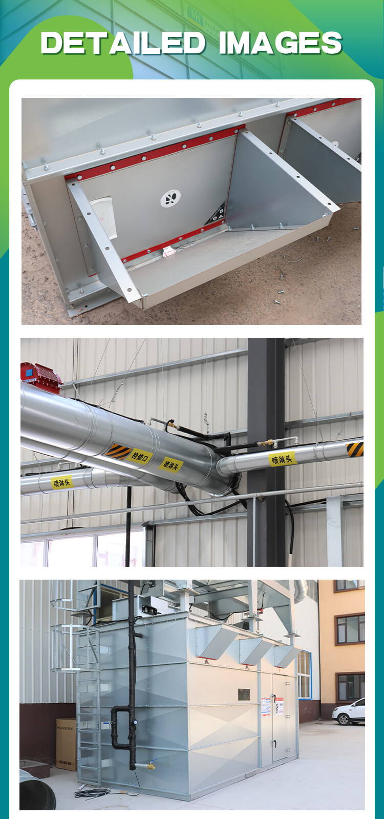 Details of Industrial Central Dust Removal System (1).jpg