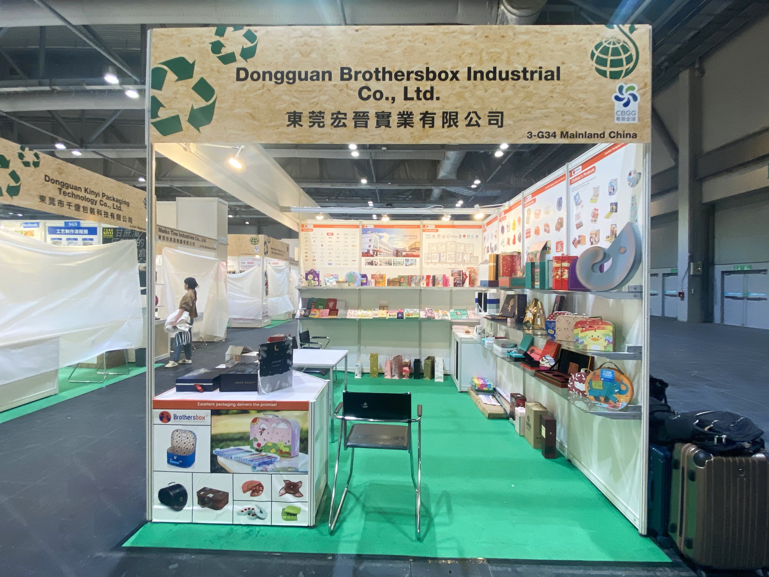 brothersbox shines at the hk international printing and packaging fair ushering in new opportunities for foreign trade cooperation-0