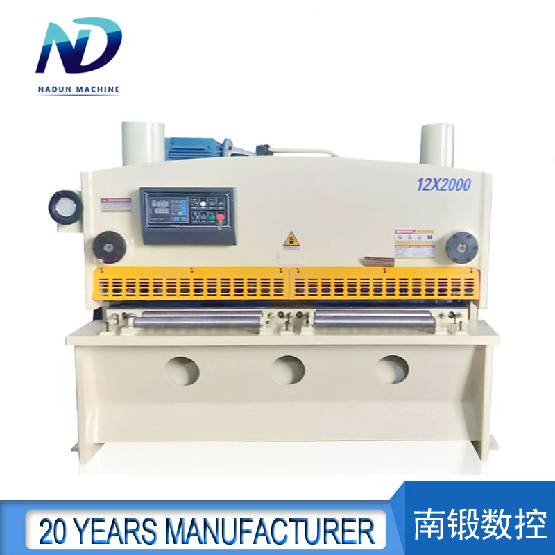 12*2000mm guillotine shearing machine