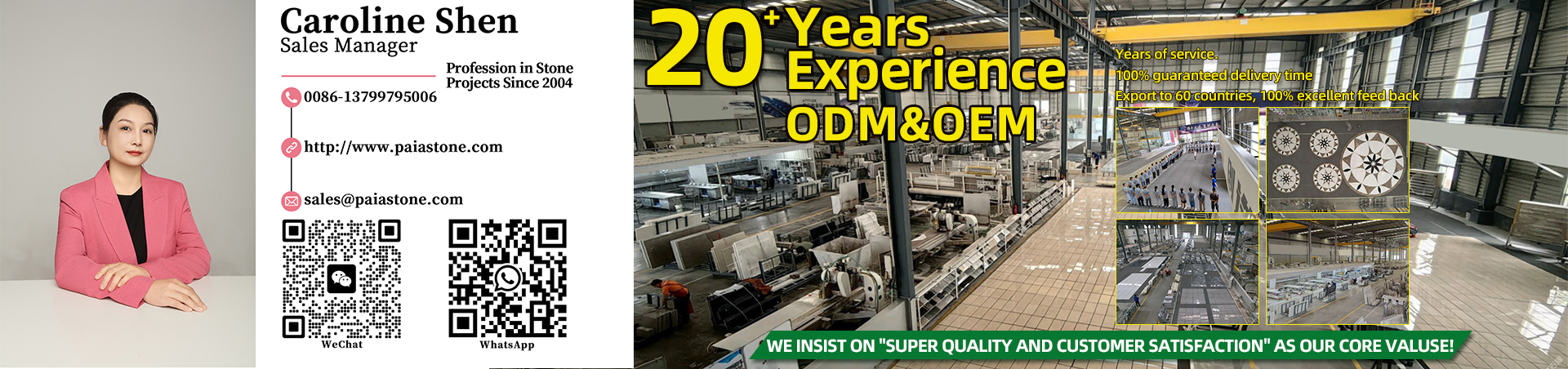 לוחות גרניט וחיתוך לפי מידה