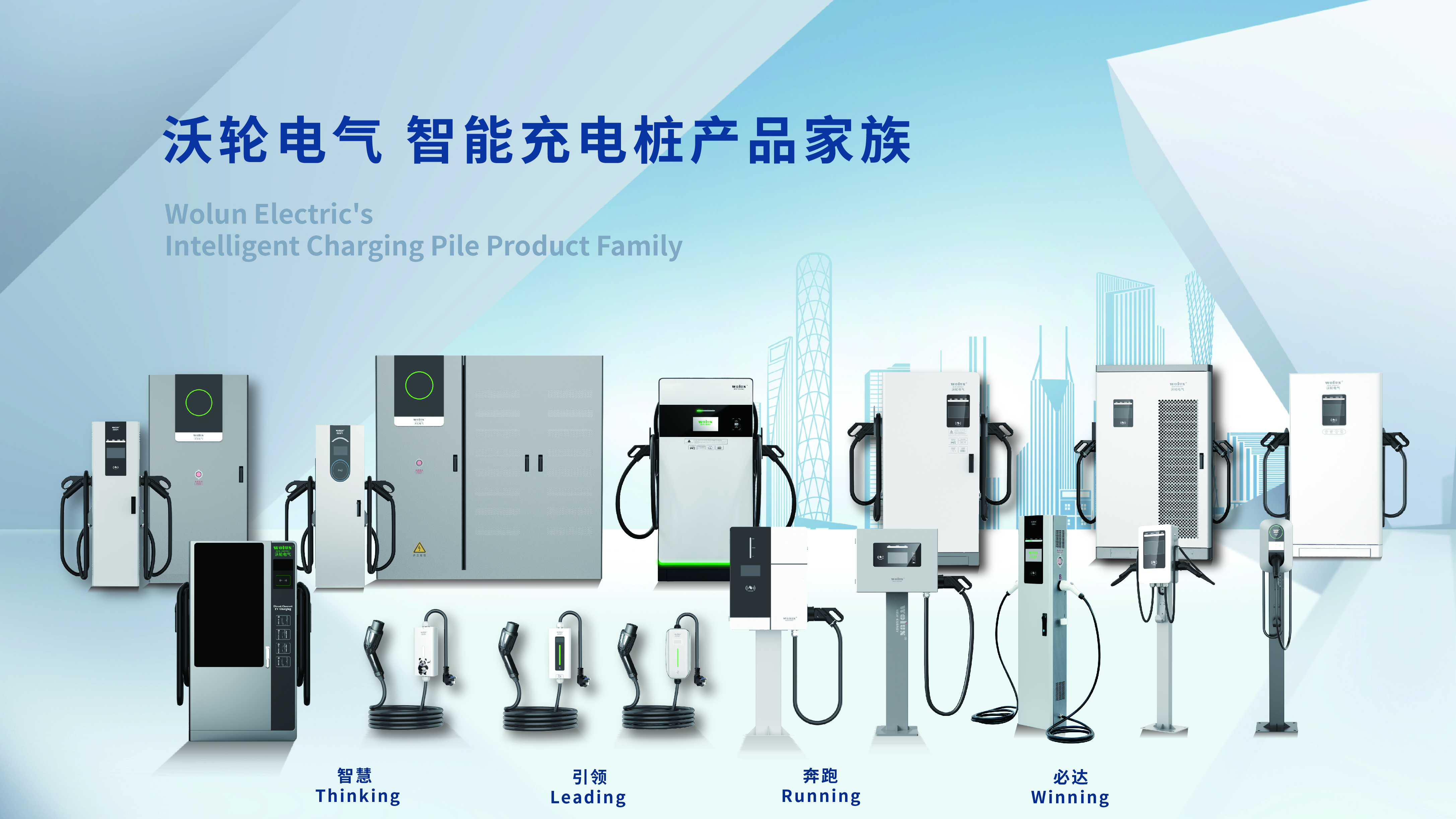 The Golden Era of New Energy Charging Stations