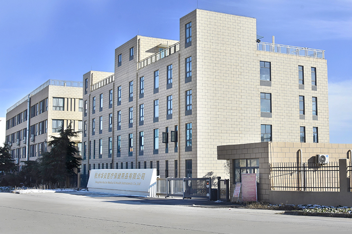 Hangzhou Hua'an Medical & Health Instruments Co.,Ltd.