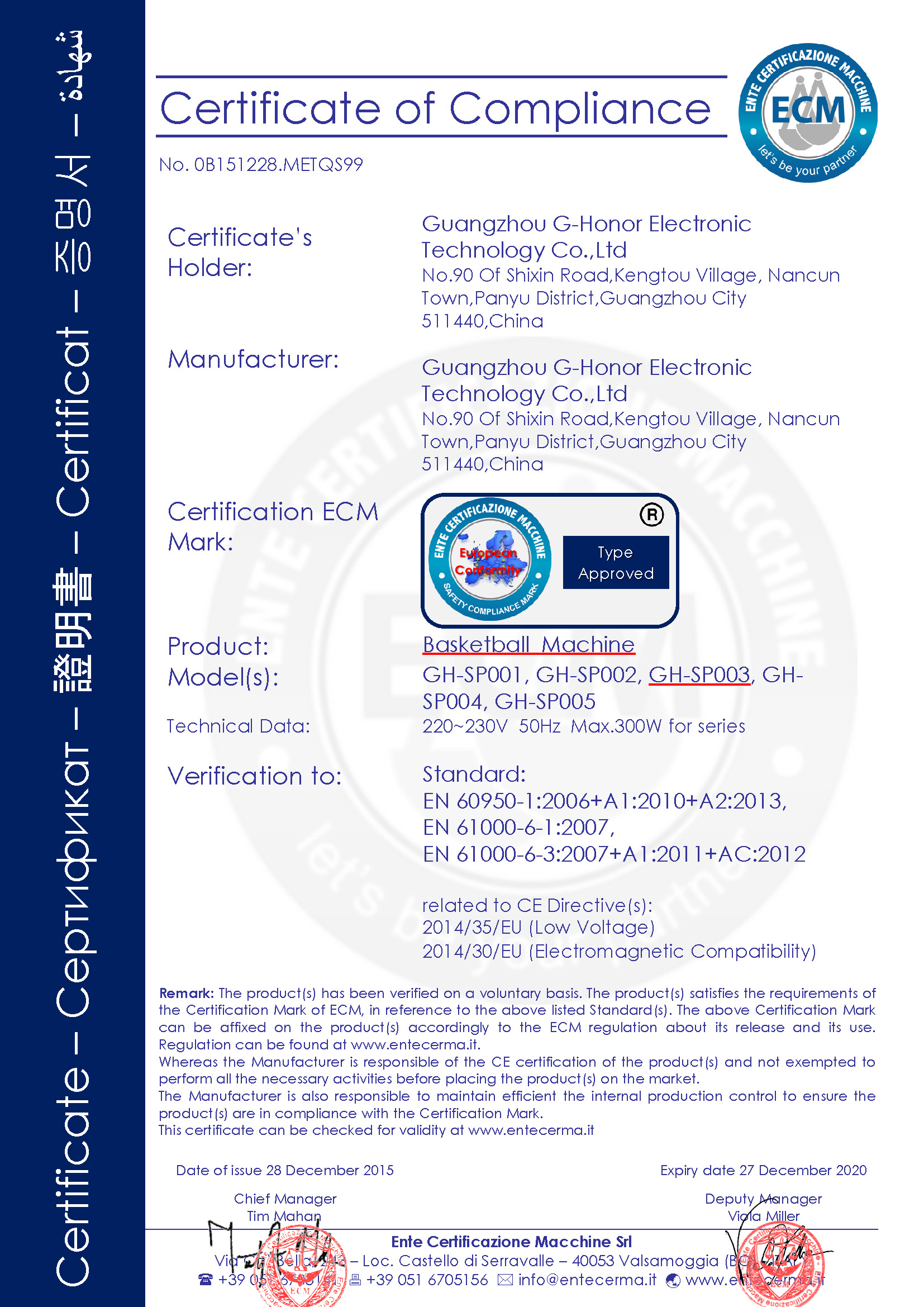 Certificate