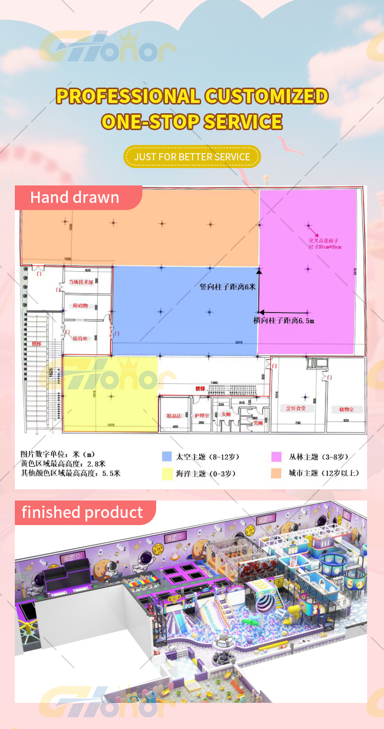 淘气堡gai_02.jpg