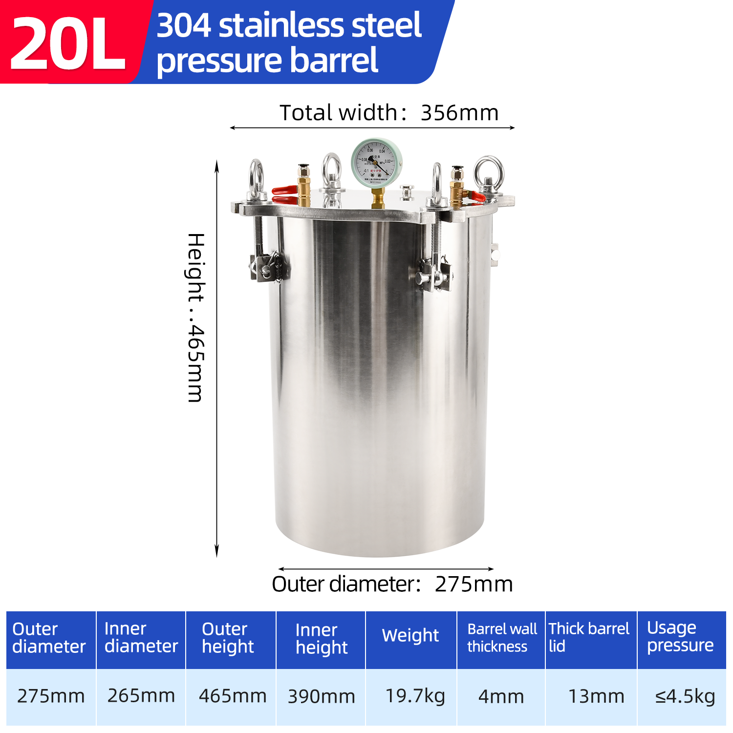 20L သံမဏိဖိအားဘူး