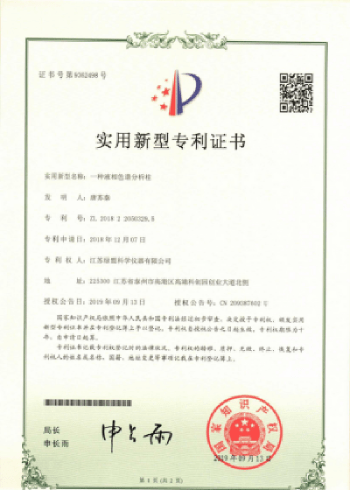 index-2