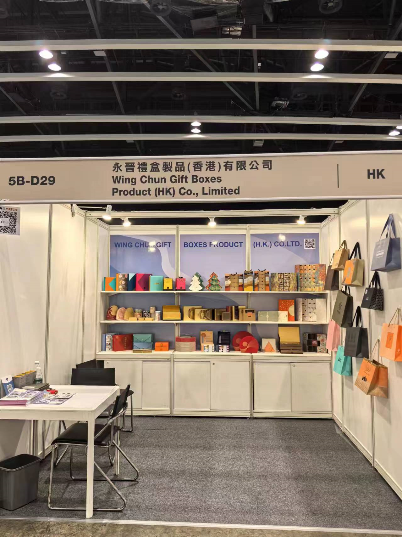 חברת Wing Chun Gift Boxes Product (HK) תופיע בתערוכת המזון PRO 2024